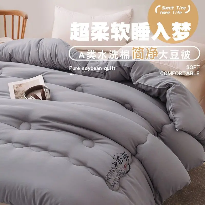 Soybean Fiber Quilt All Season Warm Winter Thick Comforters Adults Twin Full Size AC Bedding Dorm Hotel Home Use Shrink-proof