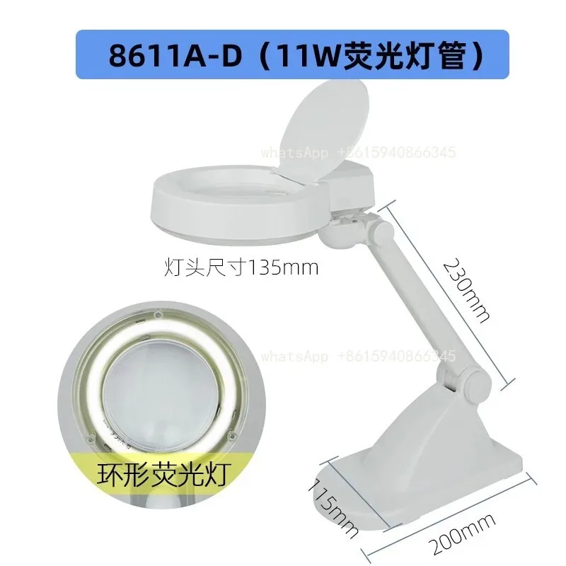 Desktop magnifying glass table lamp, reading and maintenance magnifying glass table lamp