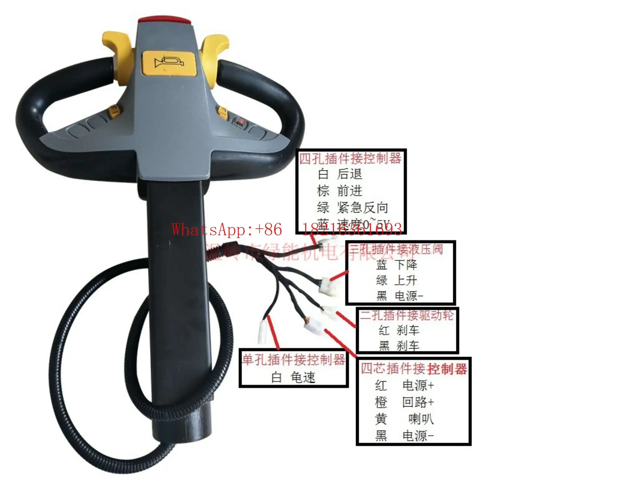 2026GOOD Forklift Operation Handle Accessories, Operation Control Handle Assembly Is Suitable For Various Types Of Forklifts