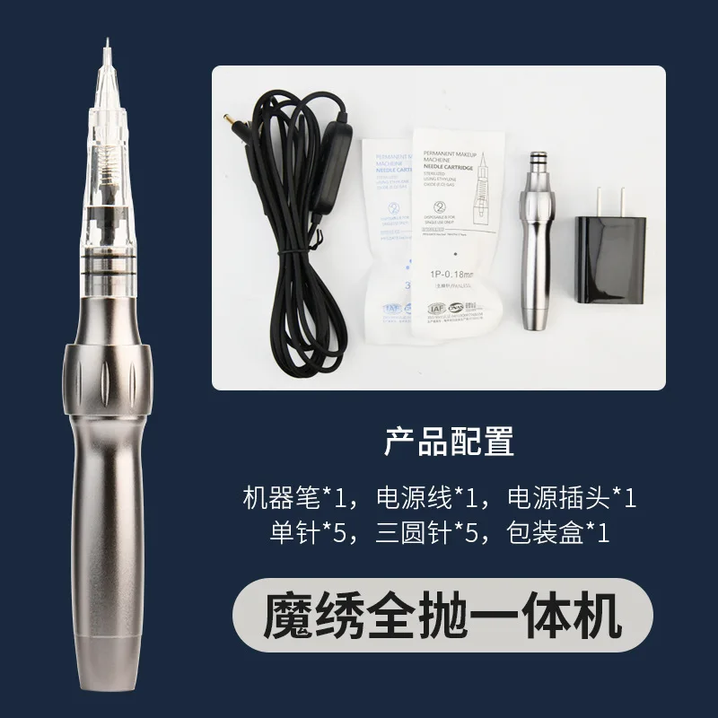 

Tattoo Machine All-in-One Disposable Machine for Eyebrow Tattoo and Lip Tint Light Luxury Needle