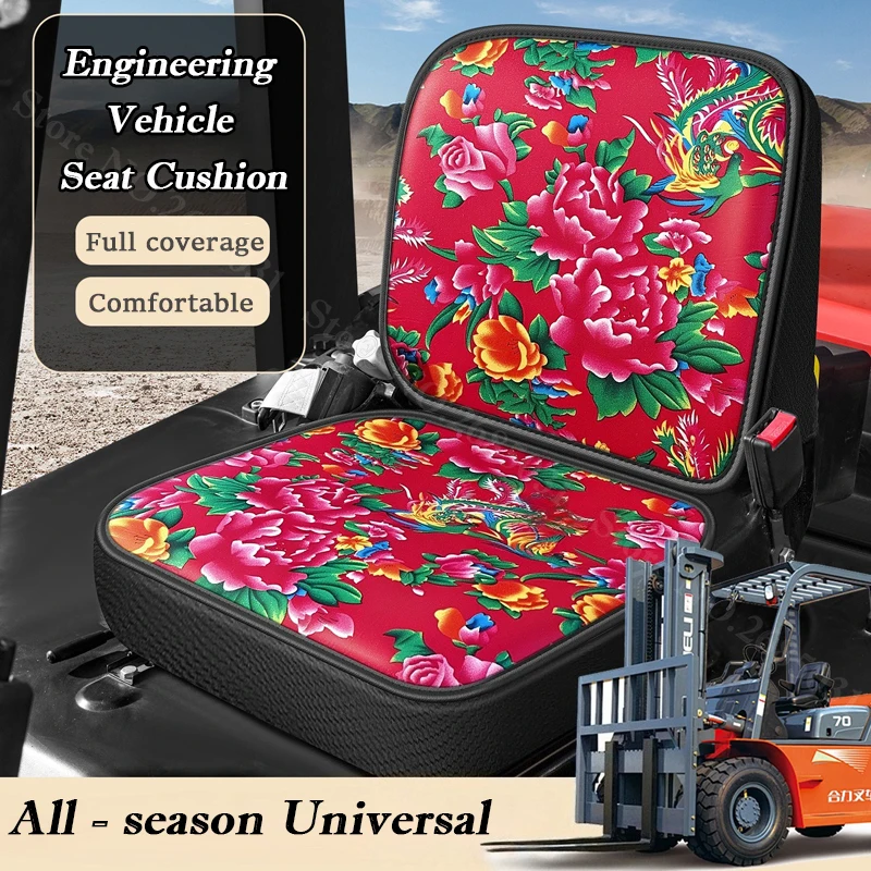 

Big Flower Cloth Seat Cover Full Coverage Comfortable Seat Cushion Mat for Excavator Forklift Engineering Vehicle Agricultural
