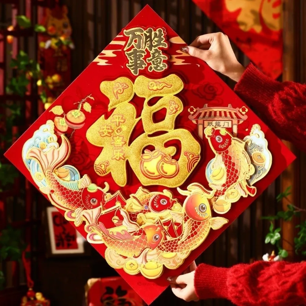 النمط الصيني 2026 ملصق باب سنة الحصان التقليدية توافدوا السنة الجديدة الجدار ملصق نعمة شخصية الحظ الزخرفية