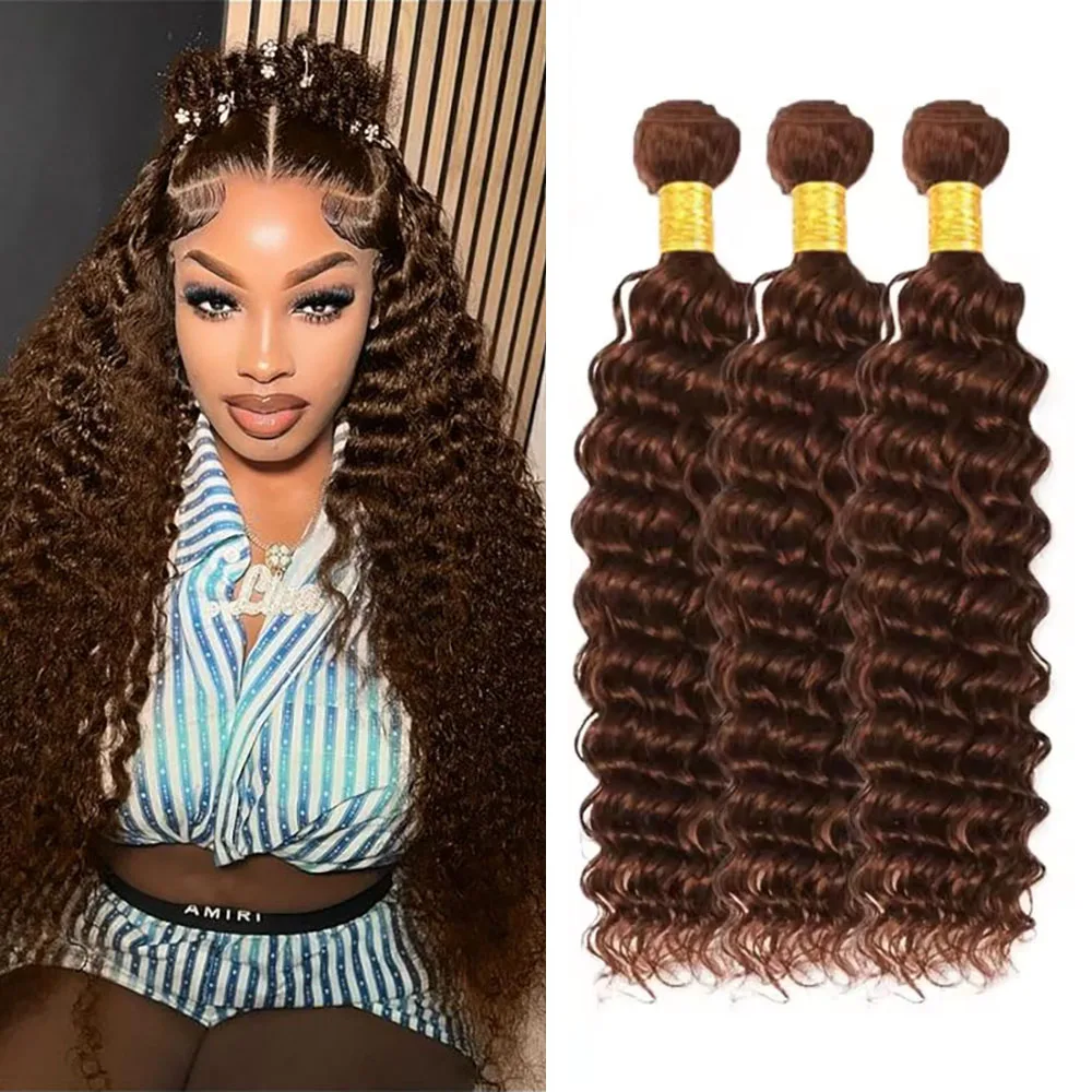 4 #   チョコレートブラウンブラジリアンヘア織りバンドル 3 個ディープウェーブバンドル 100% ブラジル人毛ウィッグ女性のための