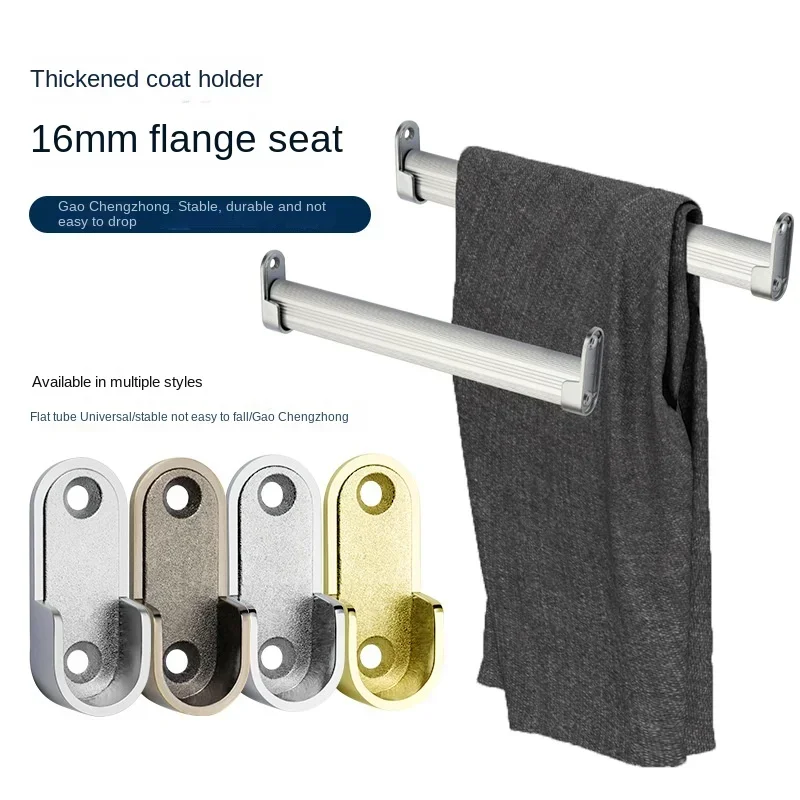 

2pcs Zinc alloy tube support hanger support through the seat fixed accessories hanger rod oval hanging rod flange seat bracket