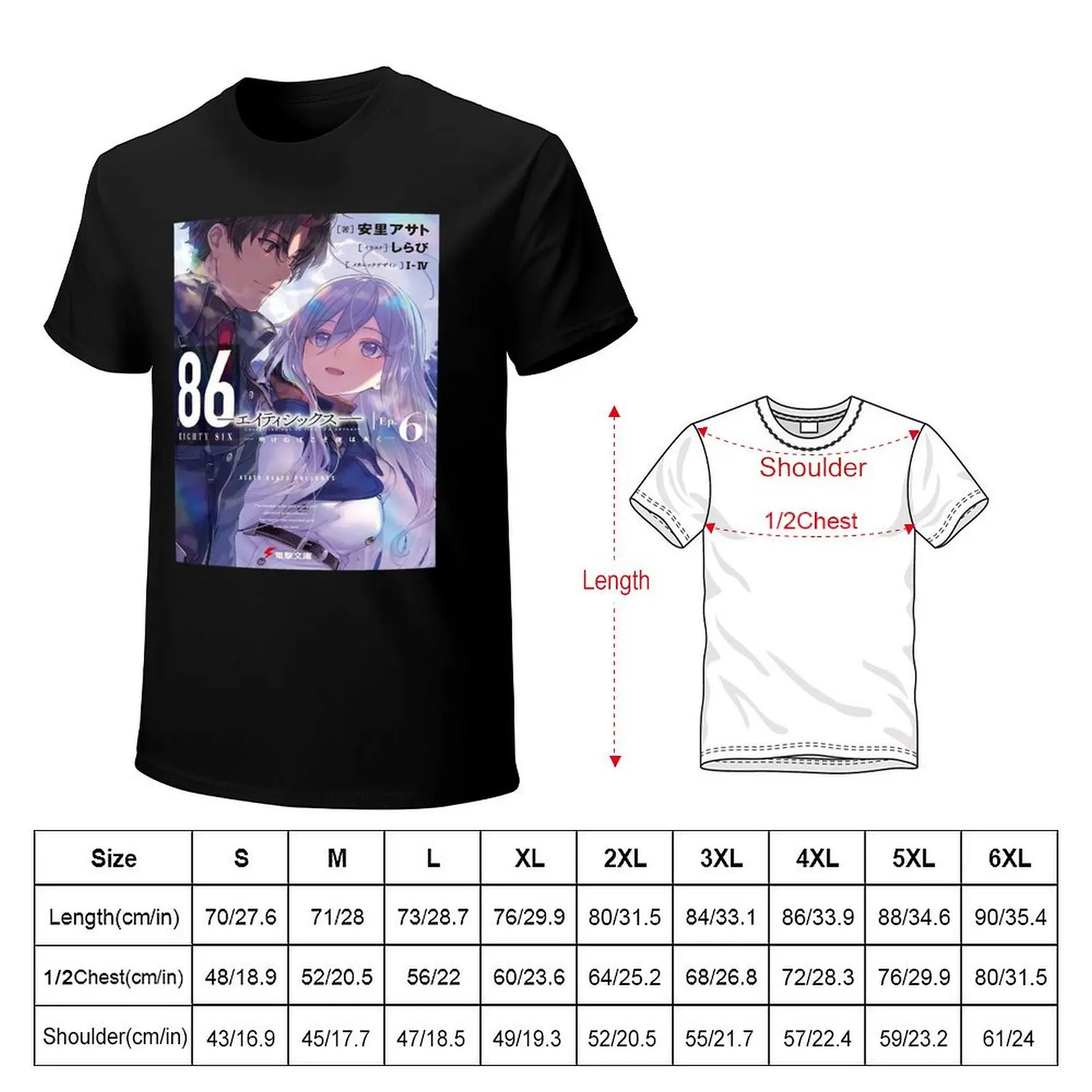86 EIGHTY SIX LIGHT T-Shirt Fitness Training Breathable Tee