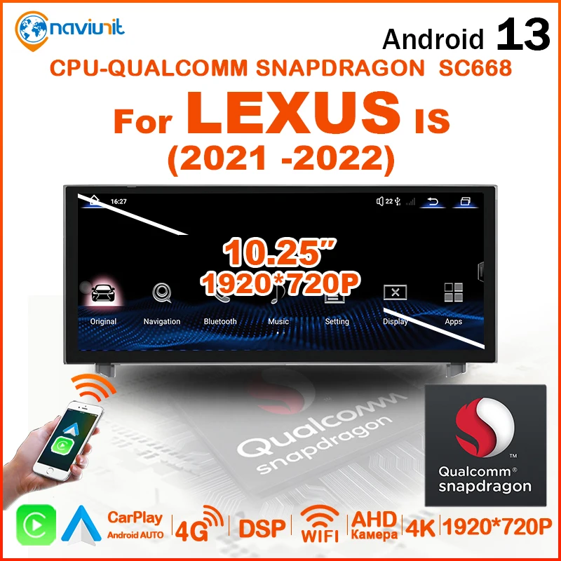 8G128G Qualcomm Snapdragon Android 13 Auto Carplay Car Radio autoradio For LEXUS IS 2021-2022 Stereo 2 DIN Multimedia player GPS