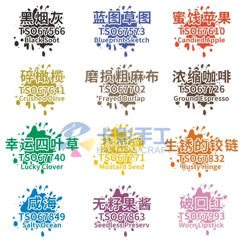 رذاذ أكسدة الحبر 3 # 12 لونًا من أكسيد Disstress Apray Tim holz إكسسوارات وأدوات هواية #2