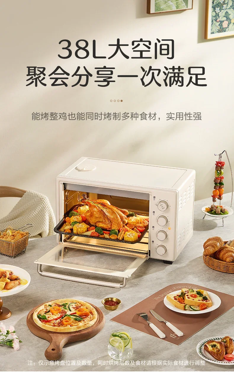 220V SUPOR 38L Air Fryer Oven Multifunction Bread Cake Baking Machine Large Capacity for Home Use AB