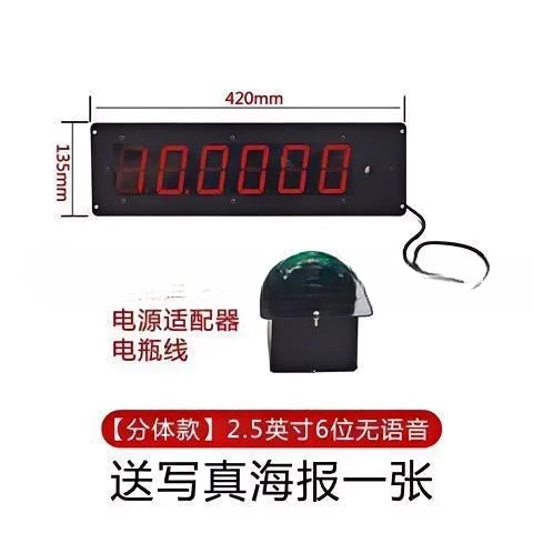 Manufacturer's hot sale,  challenge 10-second timer, merchant drainage promotion 10-second challenge game console