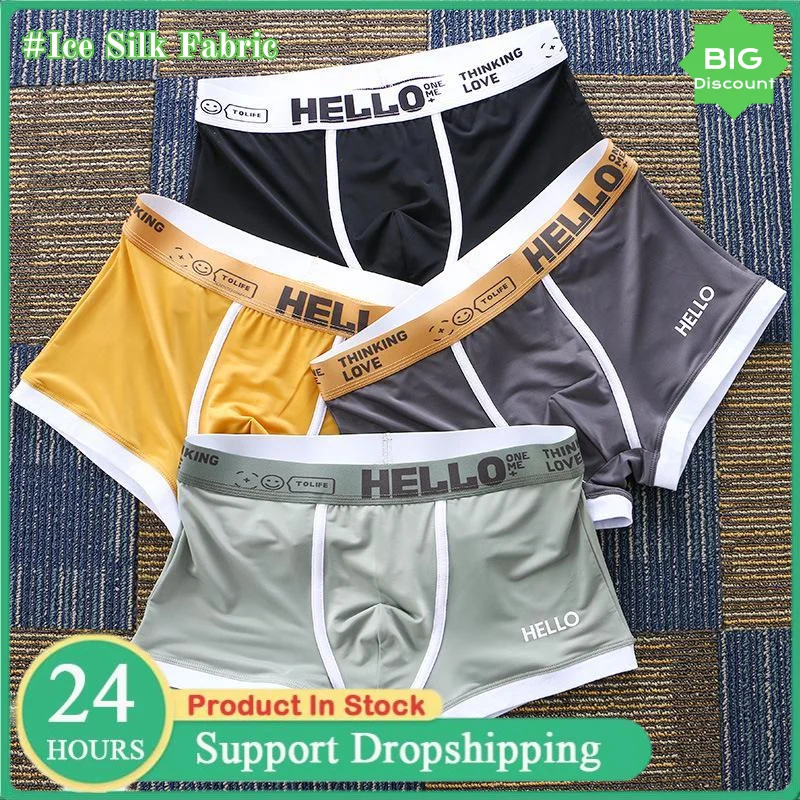 Summer Men Ice Silk Boxer Underpants Breathable Comfy Elastic Quick Dry Boxers Shorts Youth Thin Soft Bulge Pouch Sports Panties