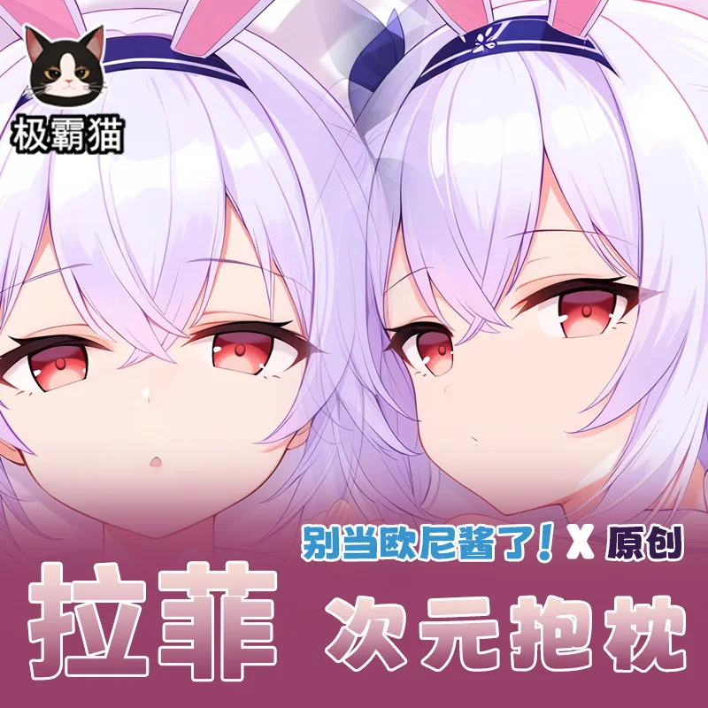 

Аниме Azur Lane USS Laffey HMS Единорог Dakimakura Уютная японская игра Чехлы для подушек MSHX