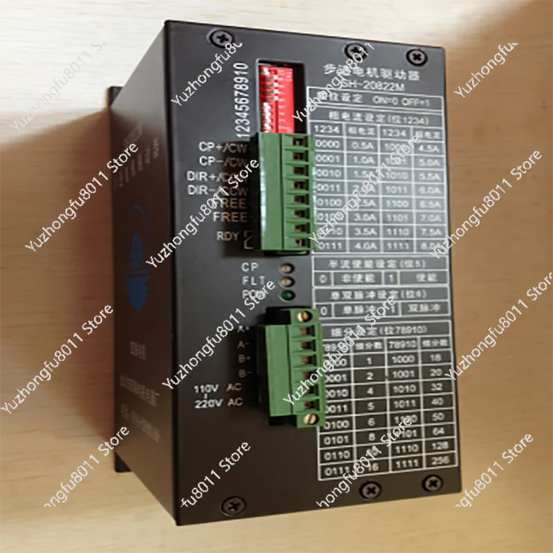 

Драйвер шагового двигателя SH-20822M Гарантия бренда