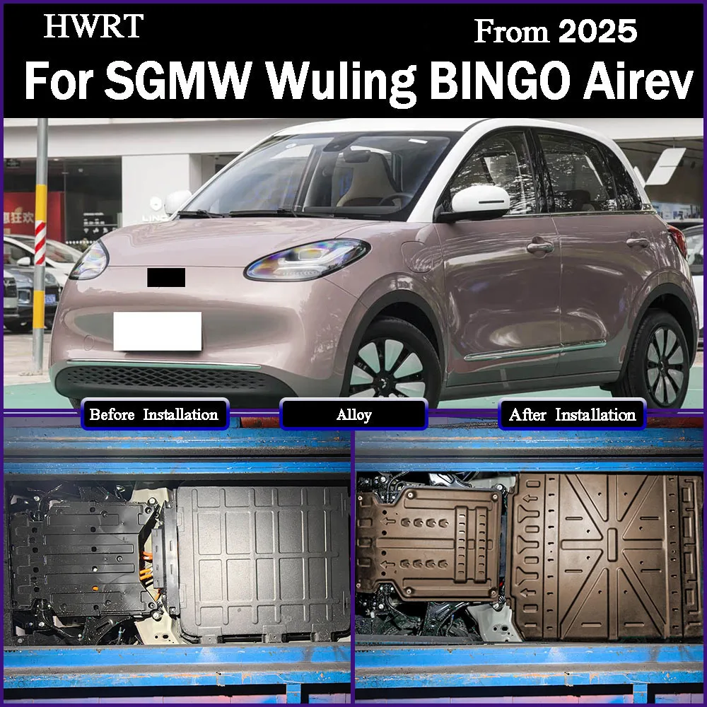 

For SGMW Wuling BINGO Airev 2025 333KM Aluminum Motor Battery Guard Under Bottom Protection Engine Guard Chassis Skid Plate