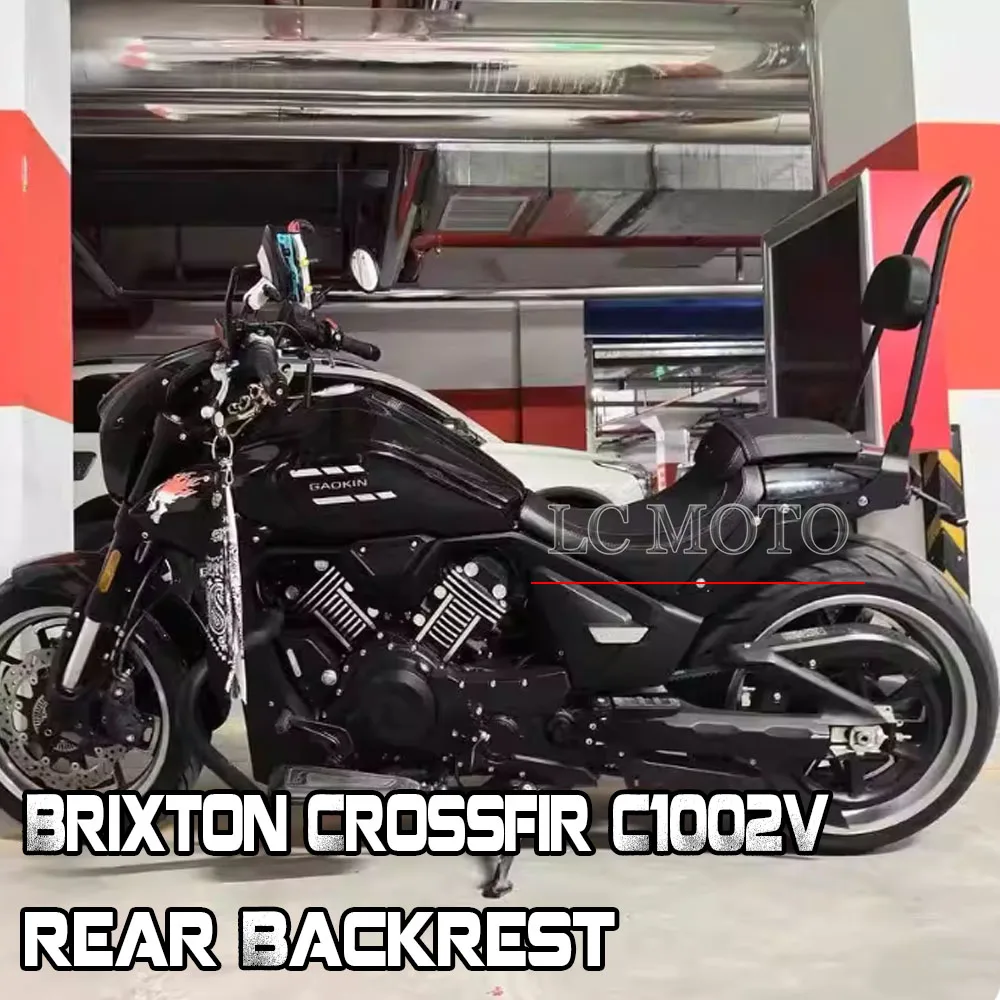 

Для Brixton Crossfir C1002V мотоциклетная спинка с острым носком C1002V аксессуары для модификации задней спинки