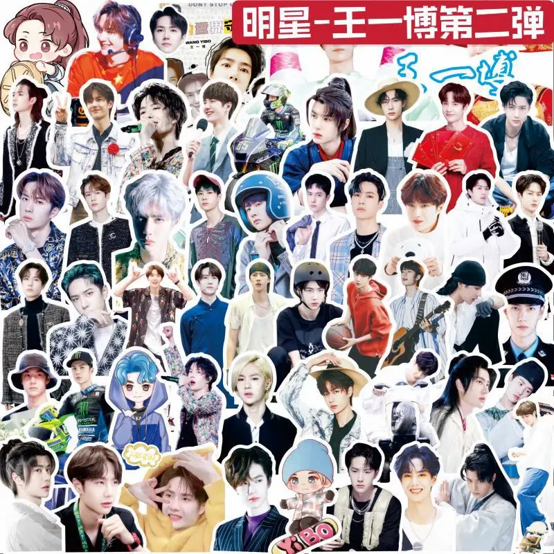 Handheld Account Sticker BJYX Xiao Zhan, Wang Yibo Decorative DIY sticker