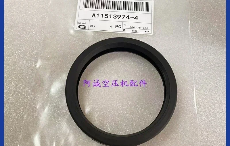 

Clamp sealing ring A11513974/4 Compair compressor flexible joint Compair special O-ring rubber ring