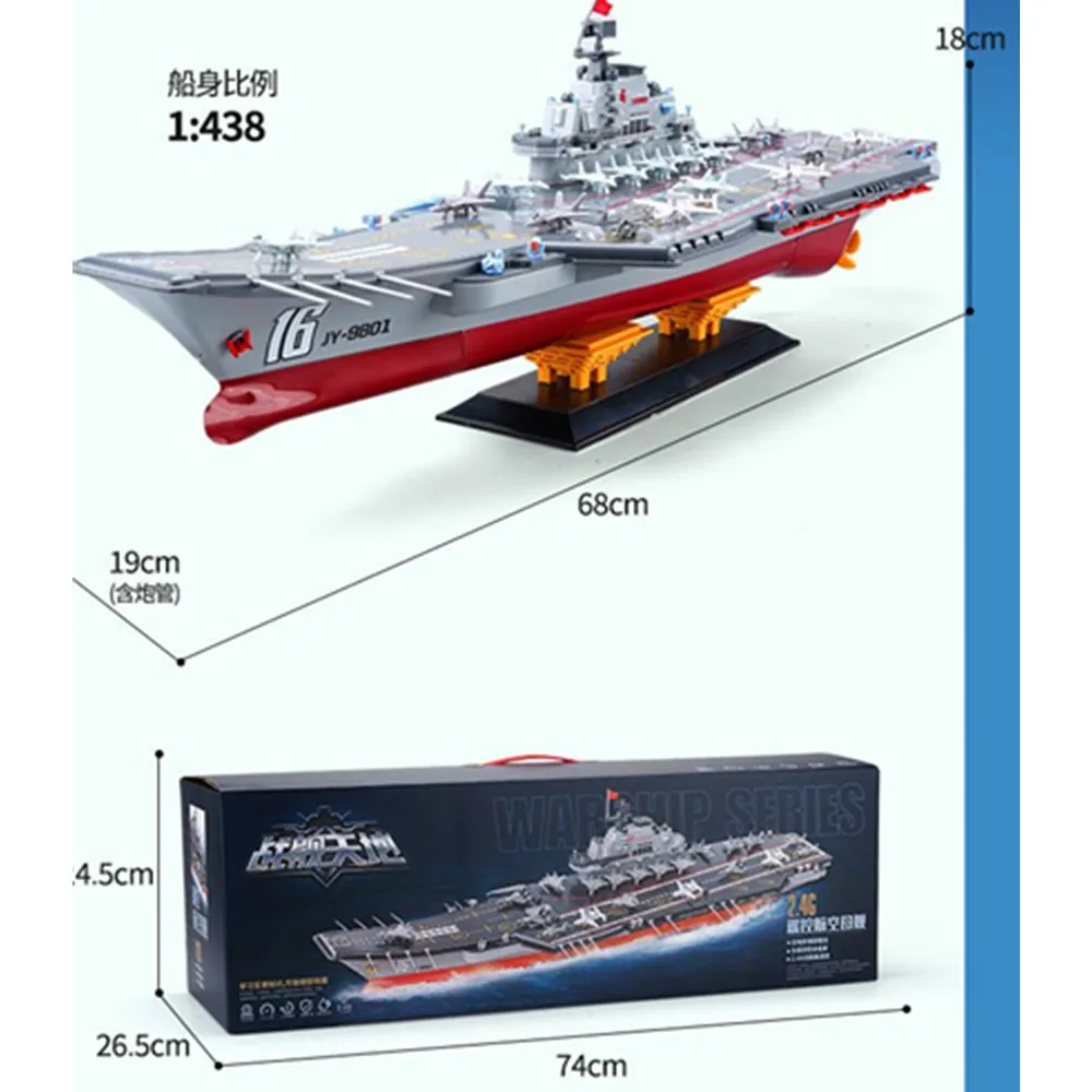 อัพเกรด RC เรือรบ/เรือพิฆาต26นิ้ว1:438รีโมทบังคับเรือจำลองเรือ RC สำหรับทะเลสาบสระว่ายน้ำบ่อ