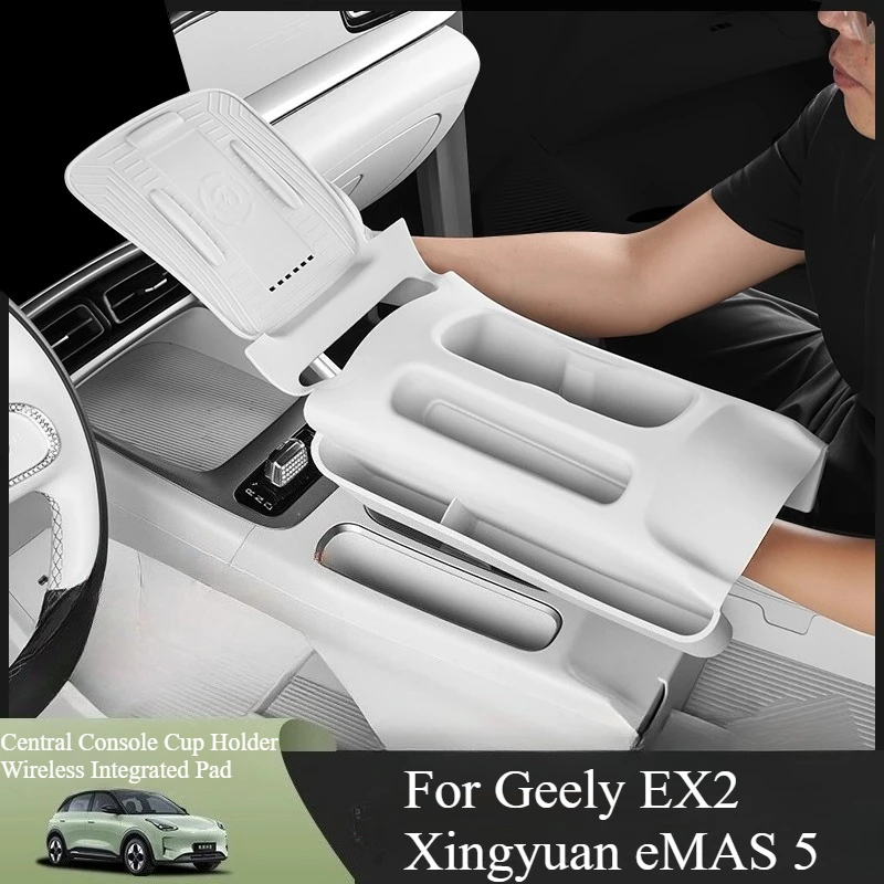 

For Geely EX2 Proton eMAS 5 2024-2026 Car Center Console Cup Holder Storage Box Wireless Charging Silicone Pad Organizer