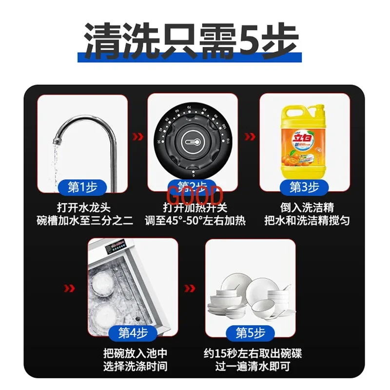 Multifunctional ultrasonic dishwasher Fruit and vegetable bubble washer Commercial hotel automatic cleaning equipment