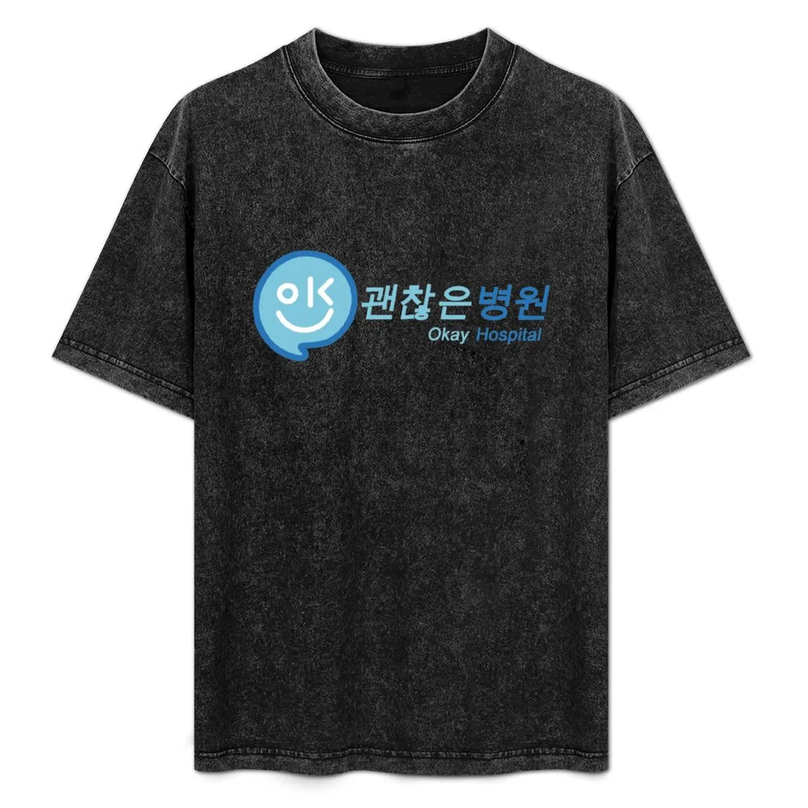 

It's Okay to Not Be Okay - Okay Hospital Sign T-Shirt Trendy Casual Short Sleeve Shirt