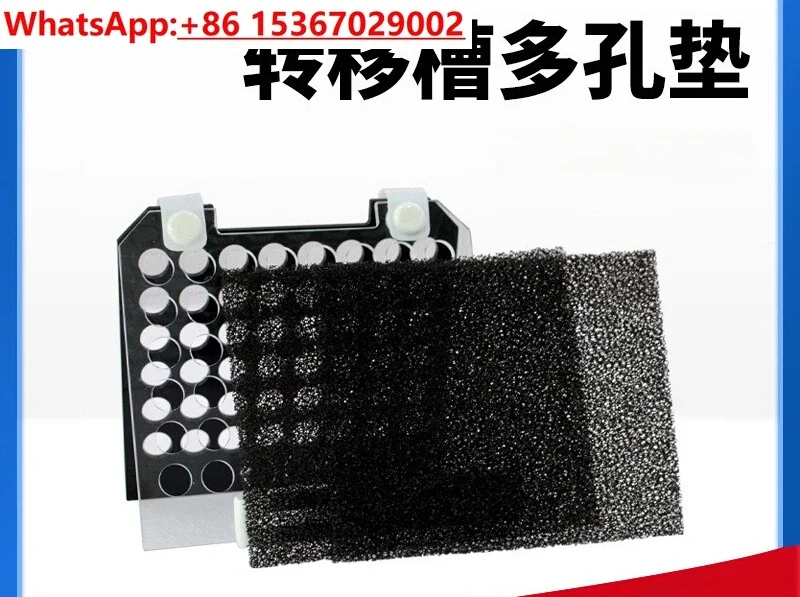 WB transfer tank Sponge pad Transfer film/ splint Electric/clip Sample Porous pad Sandwich splint ponge General laboratory