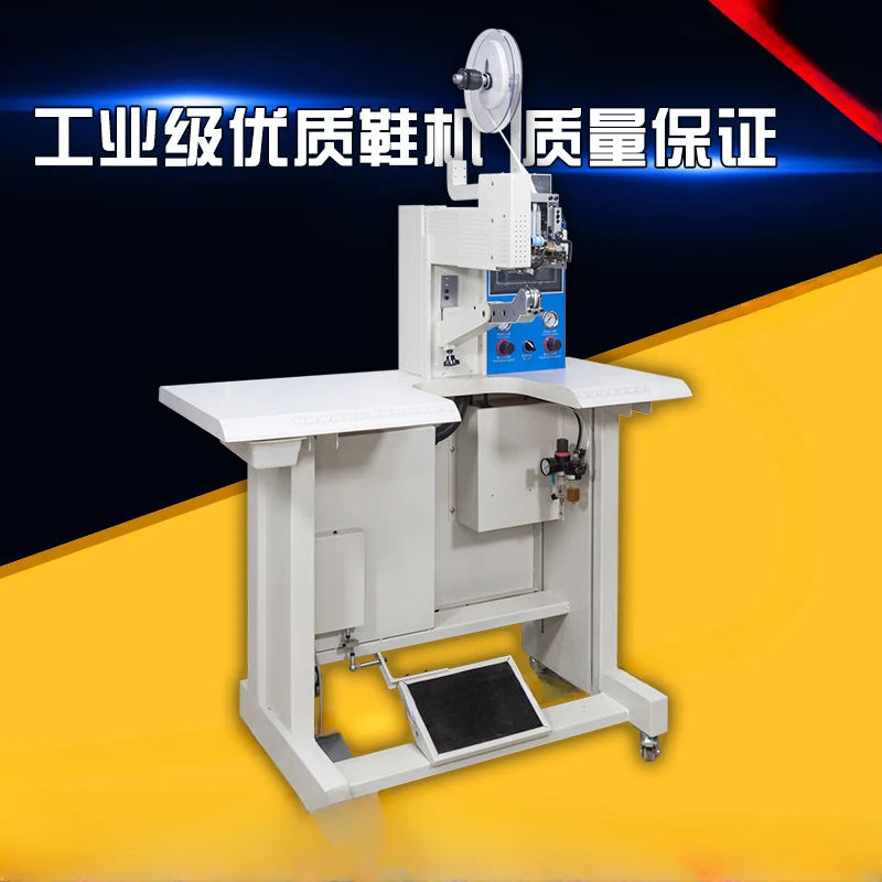 Edge-Covered Cloth Strip Machine Bone Opening Machine Upper Stitching Shoe Lining Protective Clothing Stitching Automatic