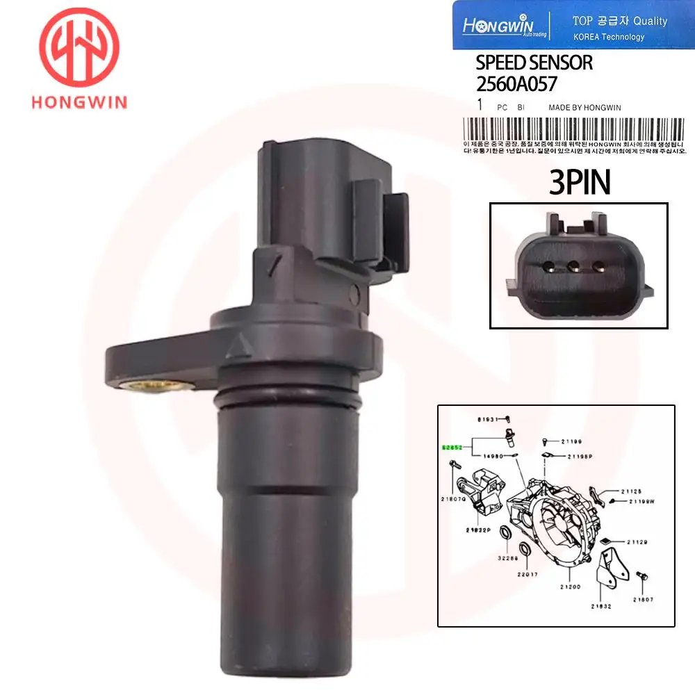 NEW Speed Sensor OEM 2560A057 For Mitsubishi Galant Fortis CY4A Lancer CX2A CX3A CX4A CY1A CY2A  Attrage A13A 2702A036 G4T07371