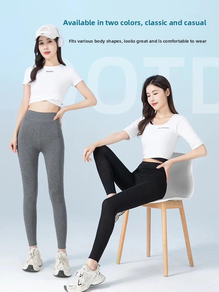 초박형 모달 요가 바지 여성용 하이 웨이스트 슬리밍 블라 시원한 통기성 신축성 바지 가을 겉옷 다용도