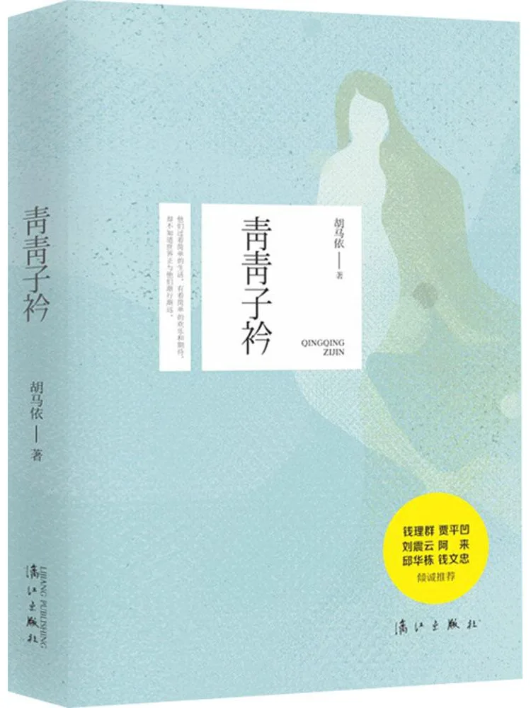 

Книга-руководство Winshare Green Collar