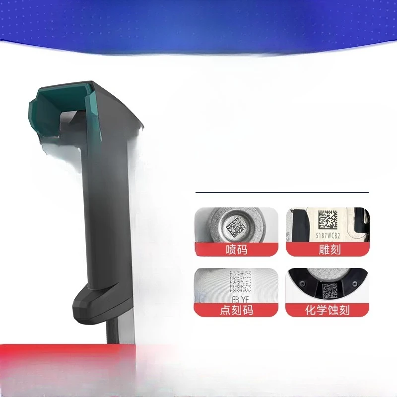 High-precision industrial-grade scanning wired/Bluetooth scanning code, code metal code engraving