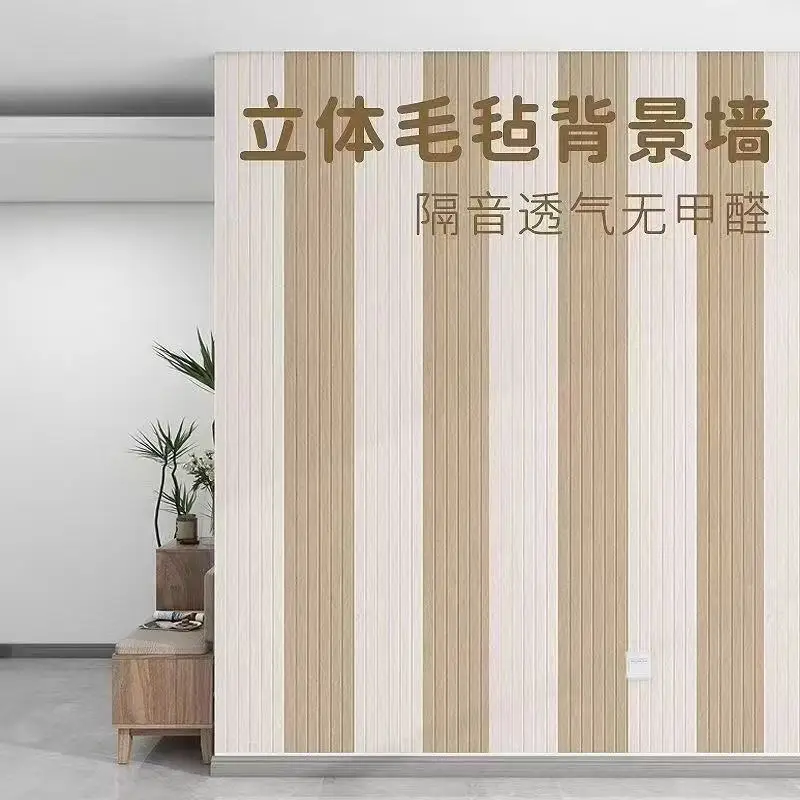 Материал для защиты окружающей среды