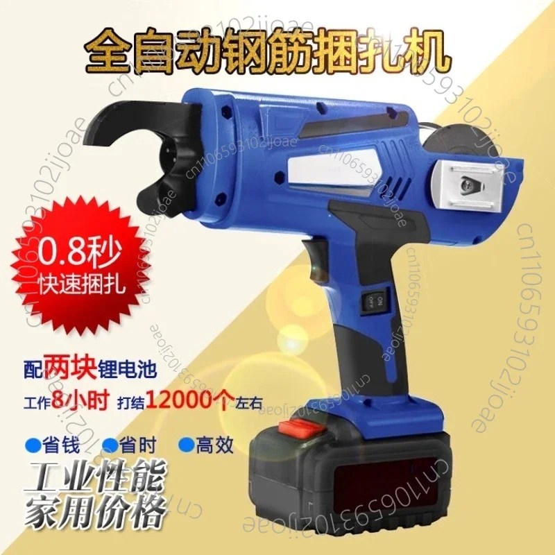 Automatic Rebar Tying Machine 8-34mm Electric Charging Strapping Machine Reinforcing Steel Packing Tool