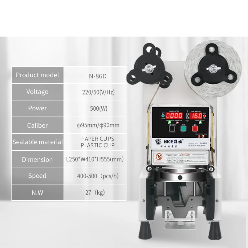 

Автоматическая машина для запайки стаканов для баббл-чая, 90/95 мм, для полипропилена/полиэтилена/бумаги, автоматические запайщики для стаканов