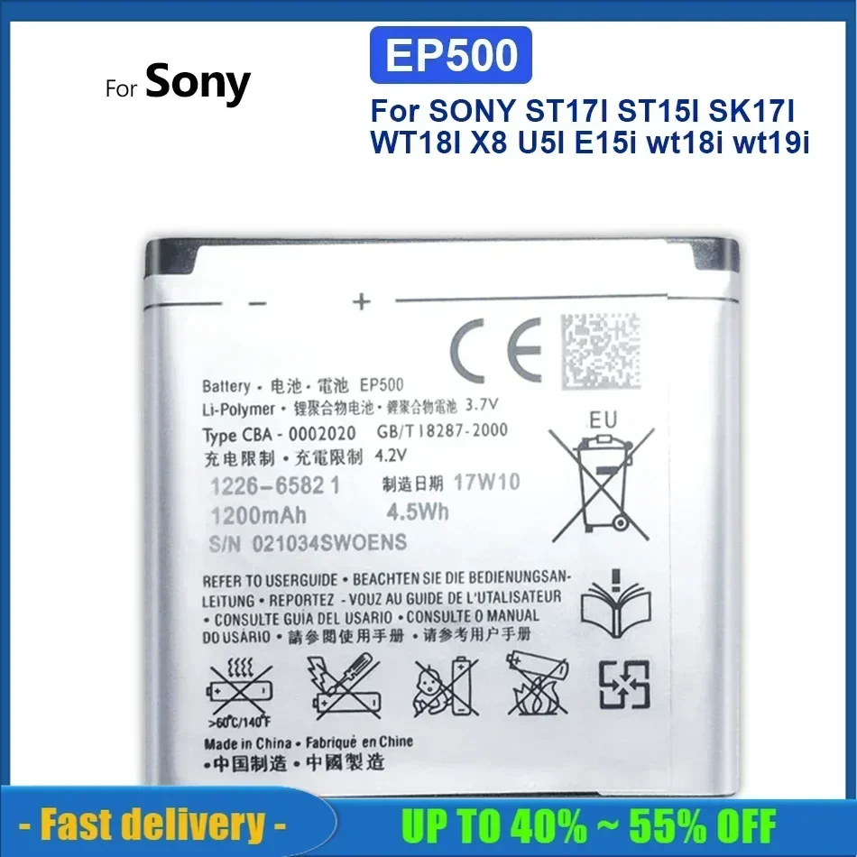 Bateria Rechargeable Smartphone Battery EP500 For SONY ST17I ST15I SK17I WT18I X8 U5I E15i wt18i wt19i Mobile Phone Batteries