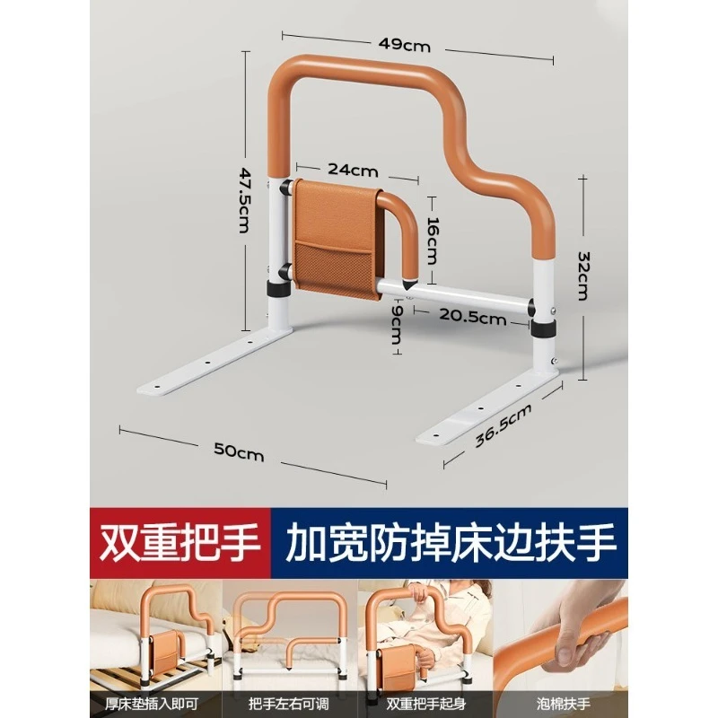 Elderly Bedside Handrail Independent Living Get-Up Assist Frame Anti-Fall Safety Bed Rail Support for Household Use