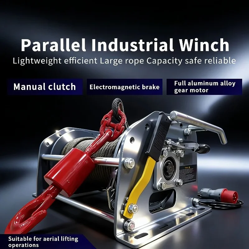 1-10 ton customizable parallel winch with lightweight aluminum motor and free release electromagnetic brake