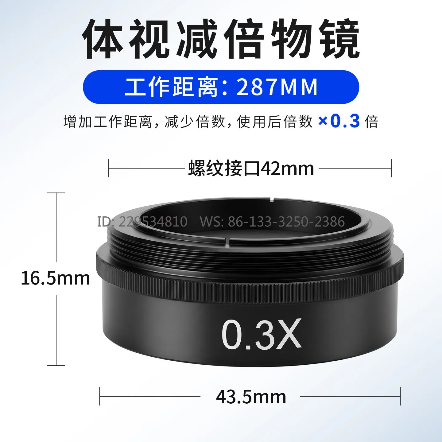 Stereo Microscope 48mm 0.3X 0.5X 0.7X Auxiliary Objective Double, Increase Distance, Reduce