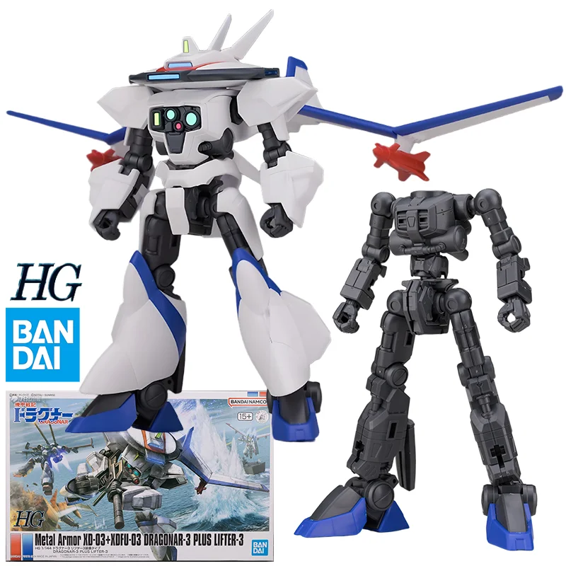

Bandai InStock Original PB Limited HG GUNDAM Anime Metal Armor XD-03 XDFU-03 DRAGONAR-3 PLUS LIFTER-3 Action Figures Toys Model