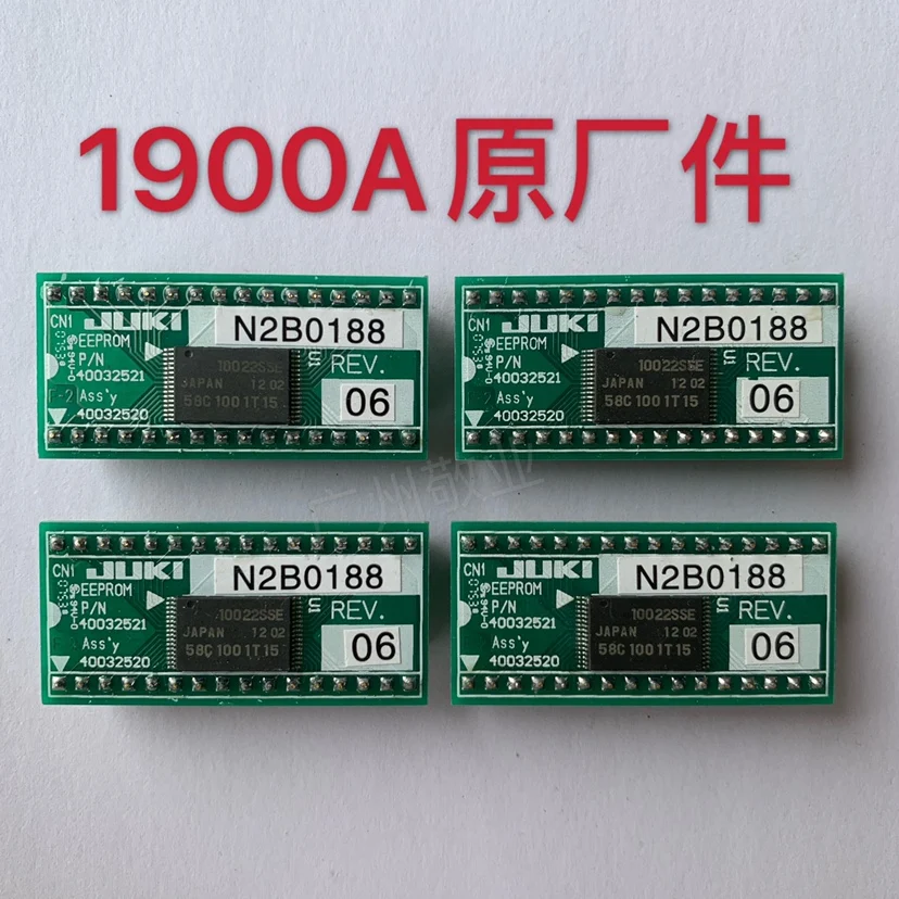 Motherboard Chip, Small Circuit Plate, Eeprom Memory HN58C1001T-15 for Juki 1790 1900A LK-1900A Pattern Sewing Machine Parts