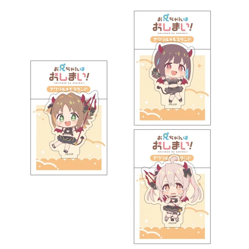 

Factory outlet store Acrylic Stand Ornaments Wholesale Cartoon Anime Onimai:I'm Now Your Sister! Mahiro Figures Model Gifts