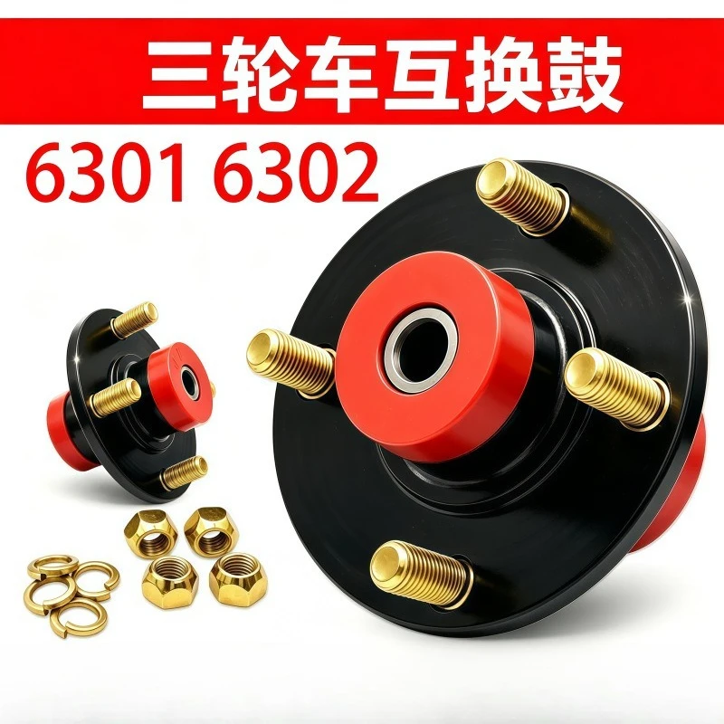 Electric Tricycle 4 Hole Integrated Front Hub, Thickened Heavy Load Brake Drum Fit 301 & 302 Bearings
