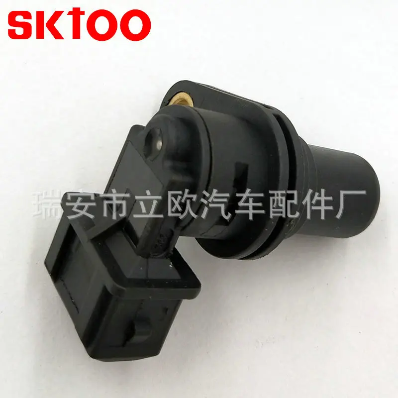 9051959 5pcs Car Engines Crankshaft Position Sensor for Wuling Hongtu Rongguang OEM 24552888 24533468 SKTOO Accesorios Para Auto