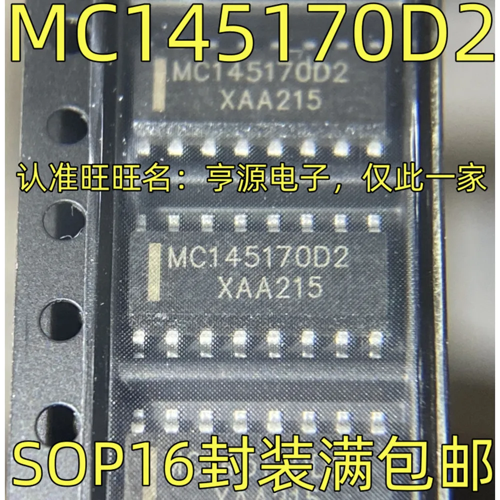 1-50PCS MC145170D2 MC145170 L0302 LMH0302SQ 74HC4052A TC74HC4052AF QH16-104HIP EN25QH16-104HIP