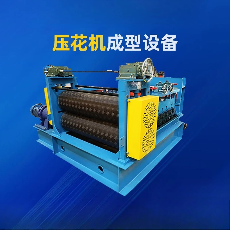 Customized iron pattern tile pressing machine, anti-skid plate embossing machine, color steel machine