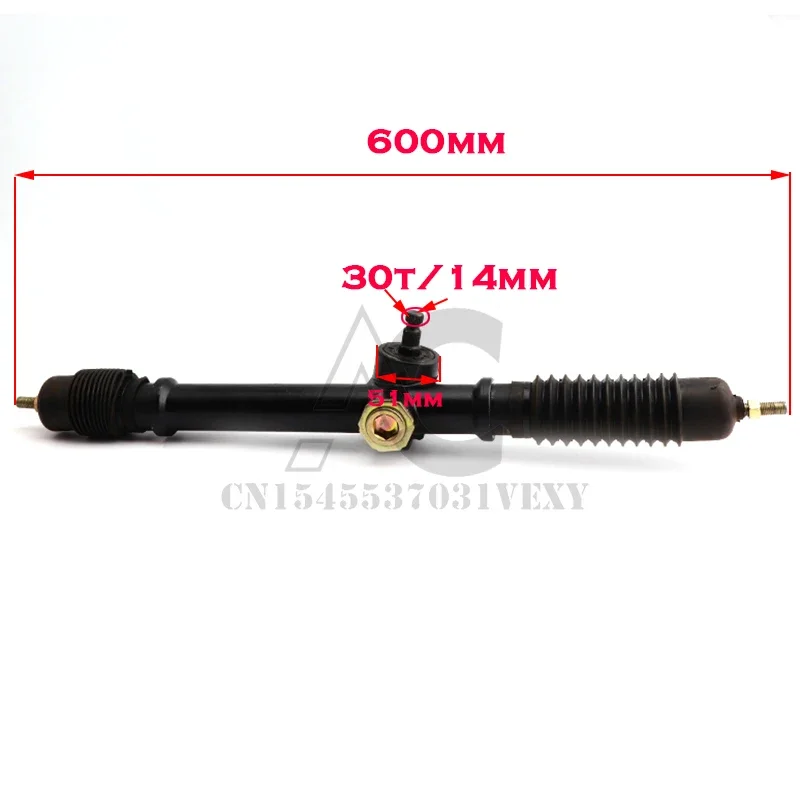 

1 шт., 600 мм, стойка шестерни гидроусилителя рулевого управления и сборка шестерни для DIY, китайский картинг, внедорожный картинг, ATV, UTV, велосипедные детали