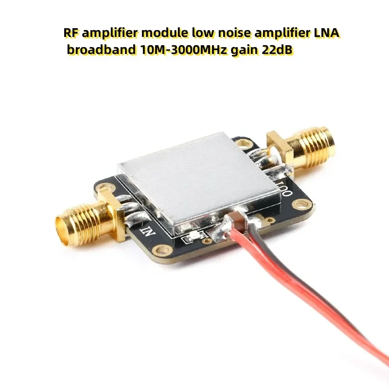 RF amplifier module low noise amplifier LNA broadband 10M-3000MHz gain 22dB