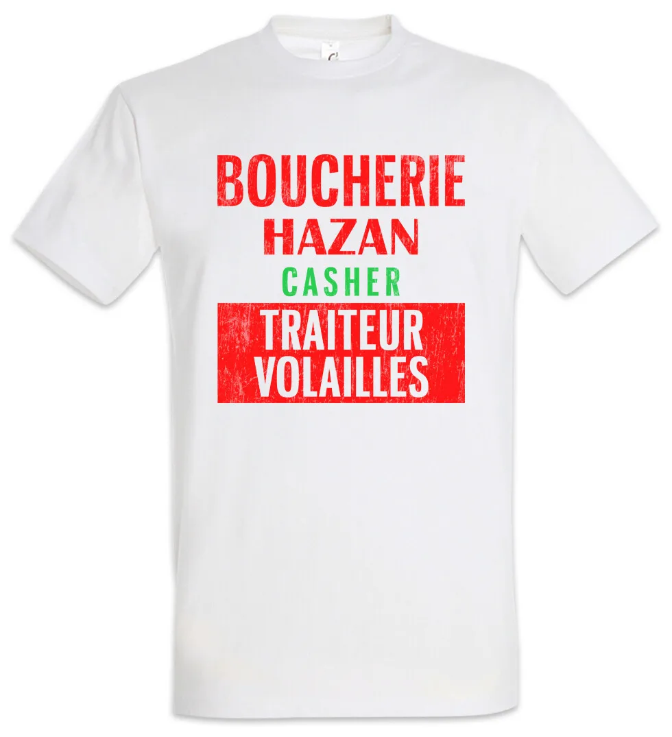 Футболка с надписью Boucherie Hazan Joint Symbol Venture Family Business Company Logo