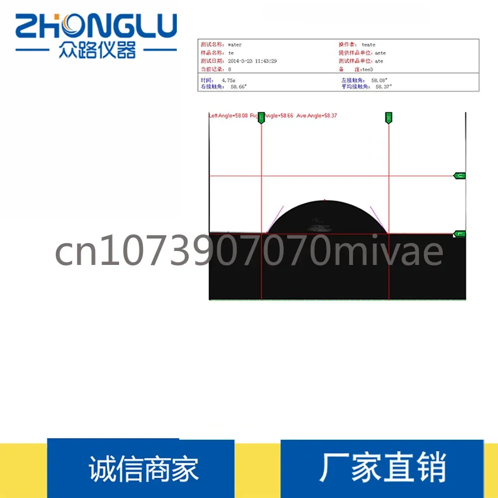 ContactAngleMeasuringInstrumentCA100ADynamicAngle,MeasuringHeightMethod,Three-phase Binding Point Directly From The Manufacturer
