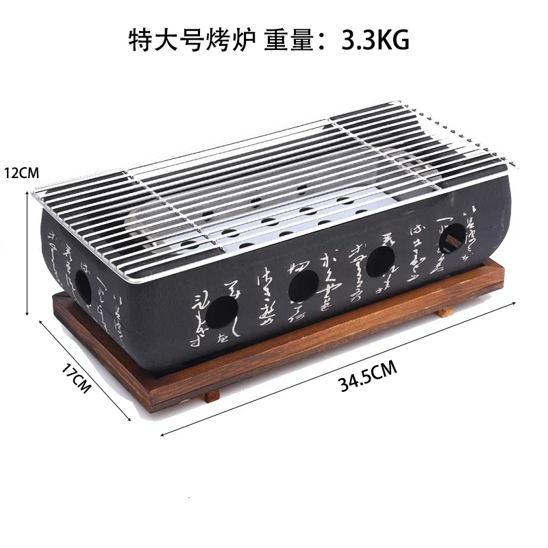 

Portable Japanese Charcoal Grill Korean Barbecue grill Aluminium Alloy Alcohol Stove Carbon Cooking Furnace BBQ Tools