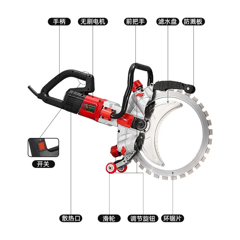 Circular Saw Breaking Wall Window Opening Door Hole Artifact Electric Cutting Machine Wall Cutting Machine AC Brushless Ring Saw